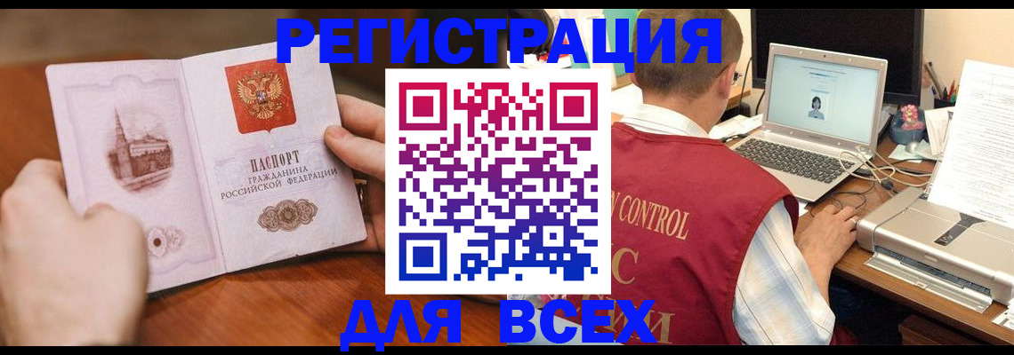 регистрация для дет. сада в Юрюзани